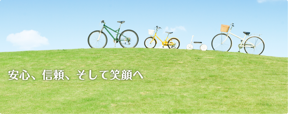 あなたと企業のエージェント